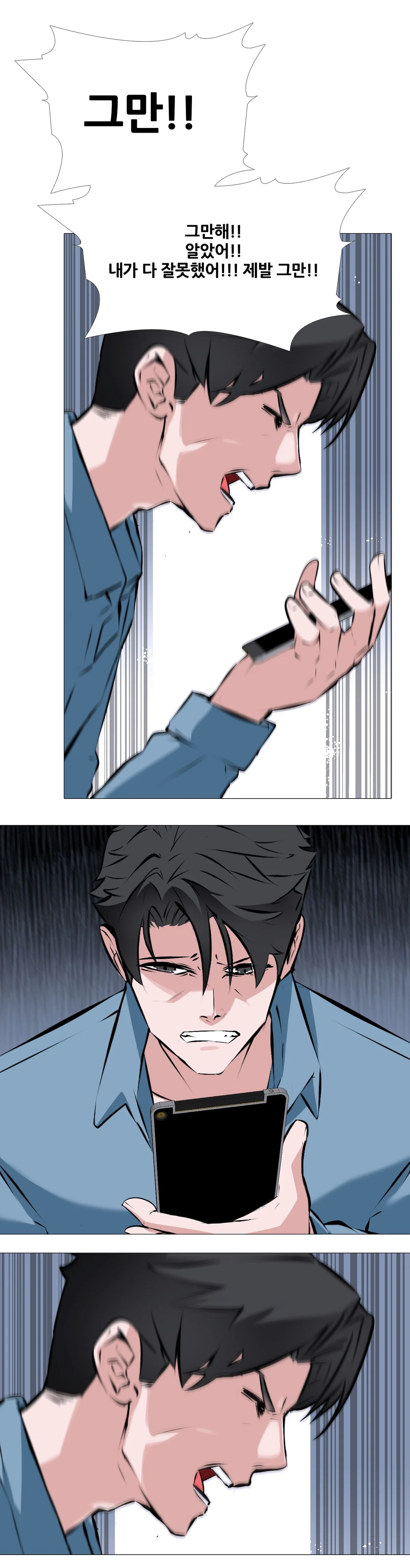 1화 13